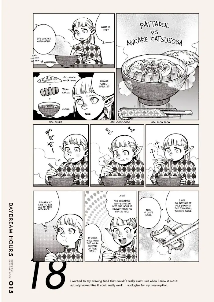 Delicious in Dungeon Chapter 86.1 image 15_optimized